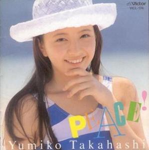 YUMIKO TAKAHASHI (高橋由美子) - Peace!