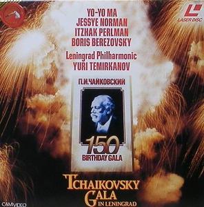 [LD] Tchaikovsky Gala In Leningrad - Yo-Yo Ma, Jessye Norman, Itzhak Perlman