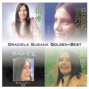 GRACIELA SUSANA - Golden Best