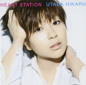 UTADA HIKARU - Heart Station