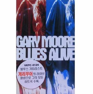 GARY MOORE - Blues Alive [카세트 테이프]