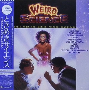 Weird Science 신비의 체험 OST