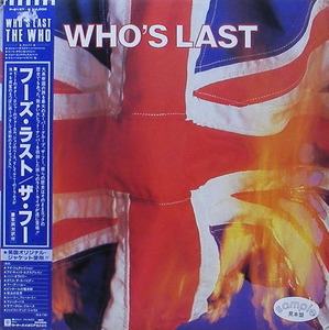 WHO - Who&#039;s Last