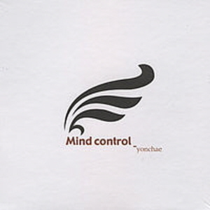 최연제 - 4집 : Mind Control