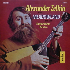 ALEXANDER ZELKIN - Sings Meadowland &amp; Other Russian Songs, Old &amp; New