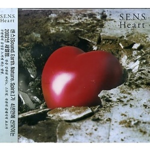 S.E.N.S. - Heart [미개봉]