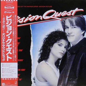 Vision Quest 청춘의 승부 OST
