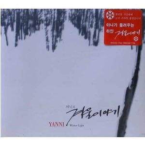 YANNI - Winter Light [미개봉]