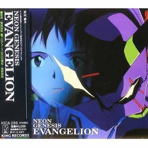 Neon Genesis Evangelion 에반게리온 OST
