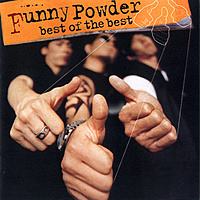 퍼니파우더 [Funny Powder] - 2집 : Best of the Best
