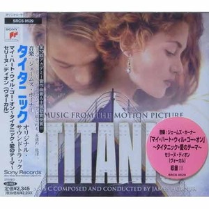 Titanic 타이타닉 OST - James Horner, Celine Dion [미개봉]