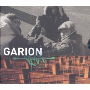 가리온 (Garion) - 1집 : Garion [Special Limited Edition 3CD] [초판]