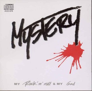 미스테리 (Mystery) - 1집 : My Rock &#039;n&#039; Roll &amp; My God