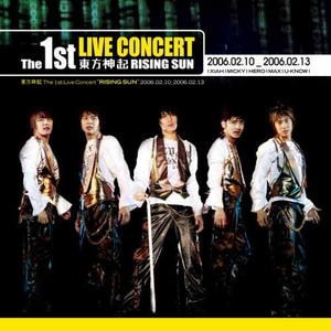 동방신기 (東方神起) - The 1st Live Concert : Rising Sun