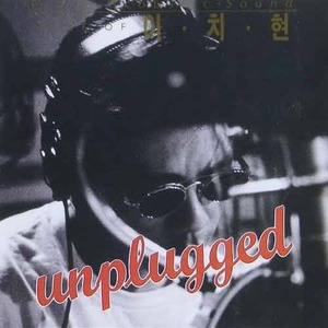 이치현 - Unplugged [친필싸인]