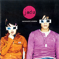 자두 (Jadu) - 1집 : Version 0001