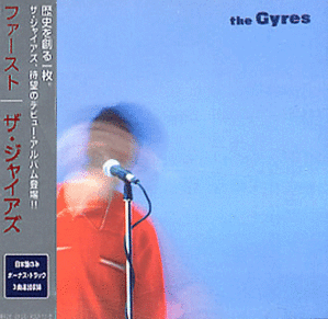 GYRES - First