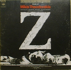 Z - OST  (Mikis Theodorakis)
